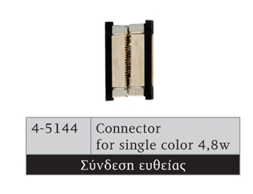 Εικόνα της CONNECTOR 4,8W ΓΙΑ ΜΟΝΟΧΡΩΜΗ ΤΑΙΝΙΑ