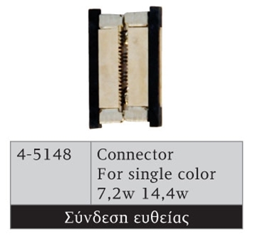 Εικόνα της CONNECTOR 7,2W-14,4W ΓΙΑ ΜΟΝΟΧΡΩΜΗ ΤΑΙΝΙΑ