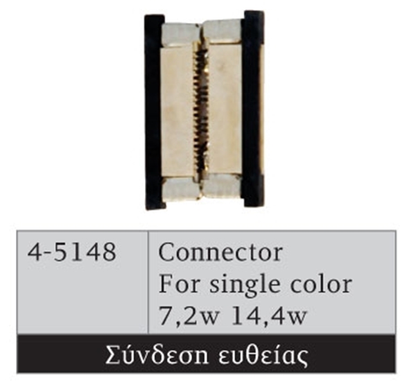 Εικόνα από CONNECTOR 7,2W-14,4W ΓΙΑ ΜΟΝΟΧΡΩΜΗ ΤΑΙΝΙΑ