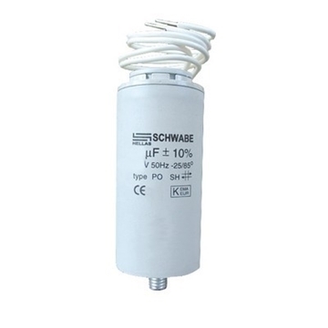 Εικόνα της Πυκνωτής Φωτισμού 4.5-5mF 250V