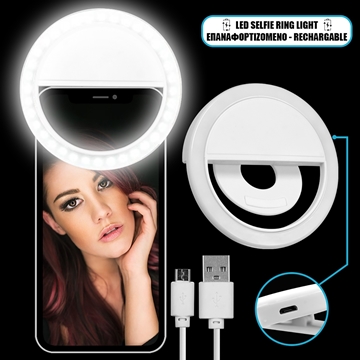 Εικόνα της Selfie Ring Light LED SMD 2W 200Lm Λευκό Σώμα Ψυχρό Λευκό 6000K για Κινητό Τηλέφωνο & Tablet Φ8.5xΥ2.5cm GloboStar 79042