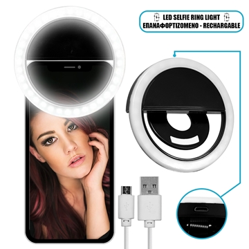 Εικόνα της Selfie Ring Light LED SMD 2W 200Lm Μαύρο Σώμα Ψυχρό Λευκό 6000K για Κινητό Τηλέφωνο & Tablet Φ8.5xΥ2.5cm GloboStar 79043