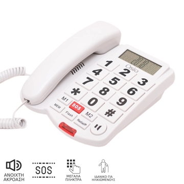 Εικόνα της Osio OSWB-4760W Τηλέφωνο με μεγάλα πλήκτρα, ανοιχτή ακρόαση και SOS