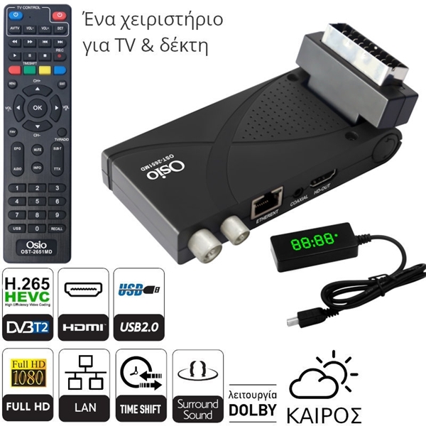 Εικόνα από Osio OST-2651MD DVB-T/T2 Full HD H.265 MPEG-4 Ψηφιακός δέκτης με USB, χειριστήριο για TV : δέκτη και SCART