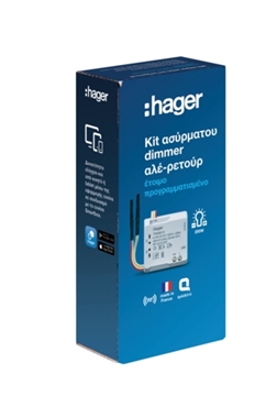 Εικόνα της QL KIT ΑΣΥΡΜΑΤΟΥ ΑΛΕ ΡΕΤΟΥΡ DIMMER