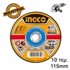 Εικόνα από Επαγγελματικοί Δίσκοι Κοπής Σιδήρου 10 τεμ / κουτί INGCO MCD121155