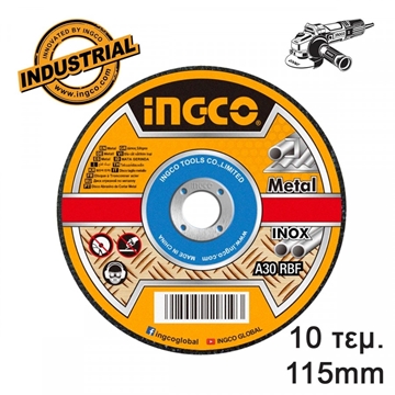 Εικόνα της Επαγγελματικοί Δίσκοι Κοπής Σιδήρου 10 τεμ / κουτί INGCO MCD121155
