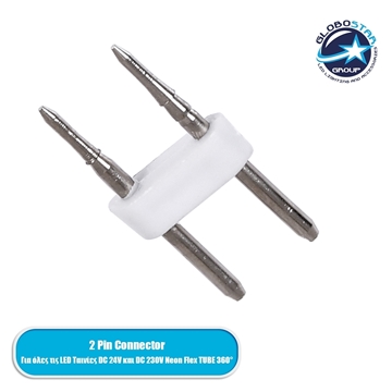 Εικόνα της Σύνδεσμος Καρφάκι για TUBE 360° Degree Neon Flex LED DC 24V & DC 230V 2 Pin