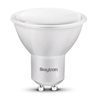 Εικόνα από Λάμπα led 6.5w Gu10 110o 4000K BA24-00751 Braytron